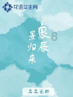 逃离外祖母家